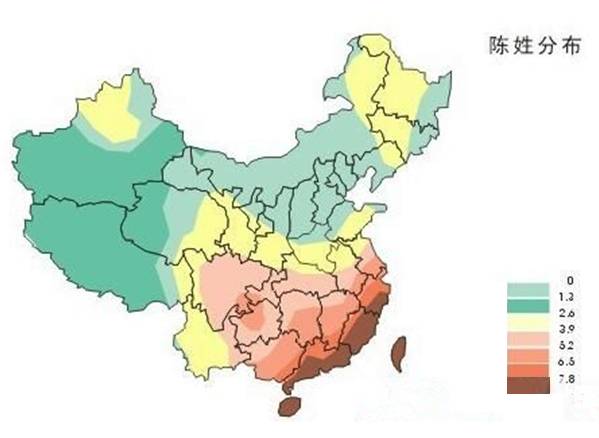 陈姓的历史以及现状,陈姓历史与现状