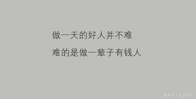正能量心酸的段子,正能量段子心酸