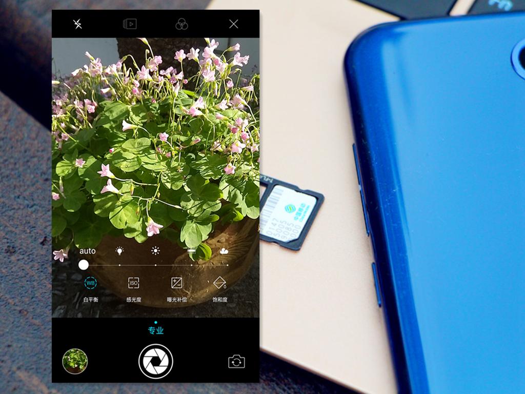 裸眼3d手机2019,沉浸式裸眼3d手机