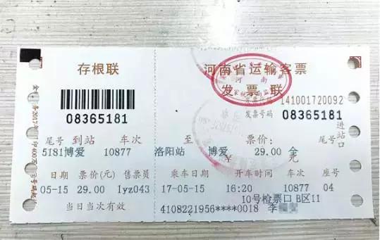 洛阳市区客运通行最新通知 (洛阳汽车站最新政策)