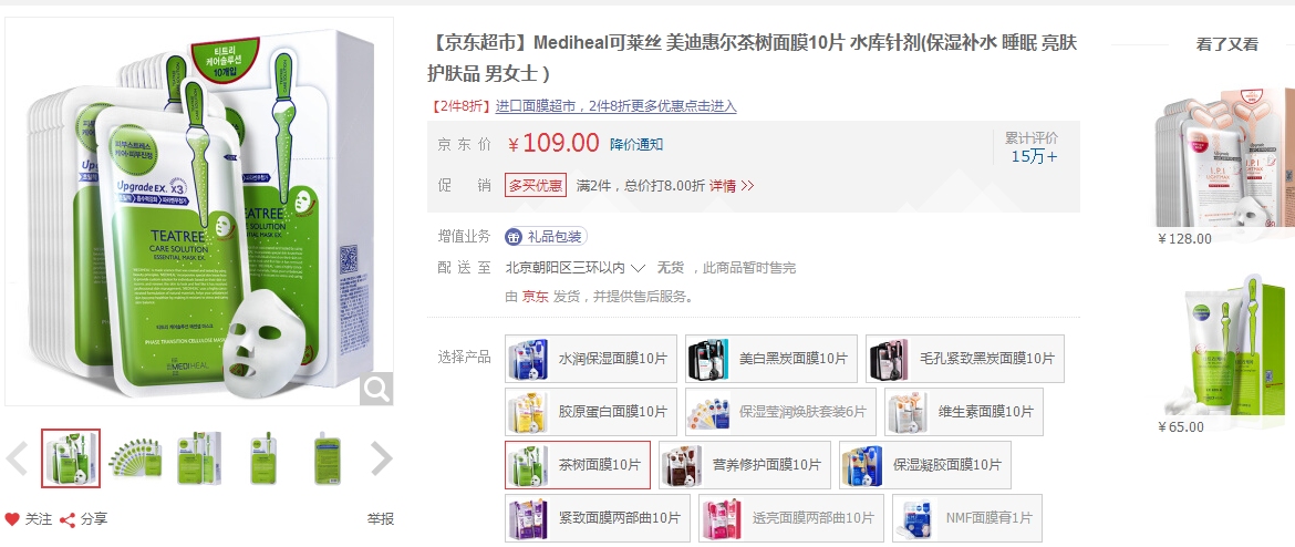 韩国中低档化妆品老牌子,韩国中端化妆品