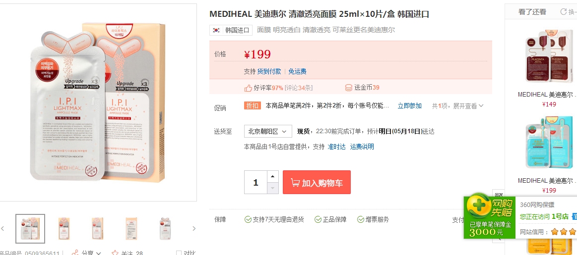 韩国中低档化妆品老牌子,韩国中端化妆品