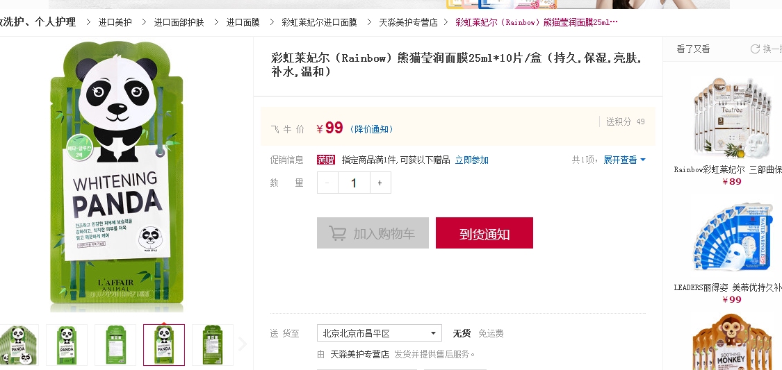 韩国中低档化妆品老牌子,韩国中端化妆品