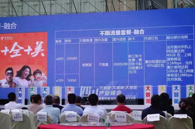 电信宽带最新视频,电信千兆光猫开通iptv