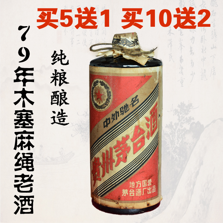 世界葡萄酒造假大师,红酒最牛的造假者