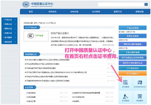 买安全座椅,如何知道安全座椅是不是正品