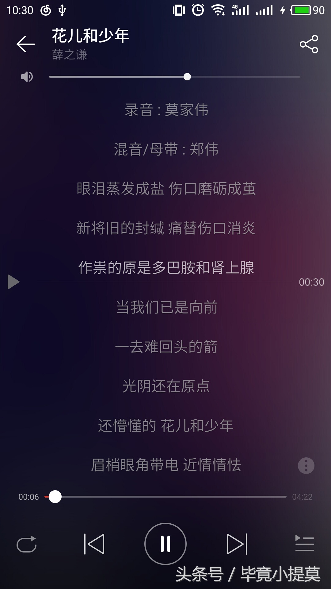 咪咕音乐薛之谦,薛之谦音乐综艺节目