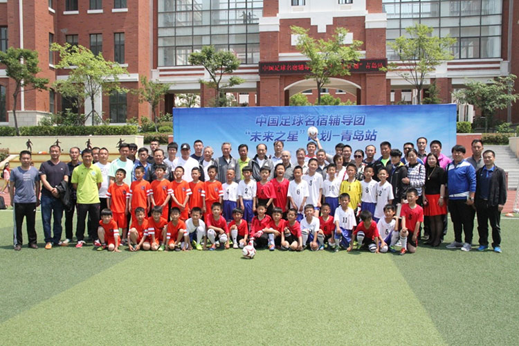 中国足球青训精英教练员培训班,山东青岛中国青少年足球训练