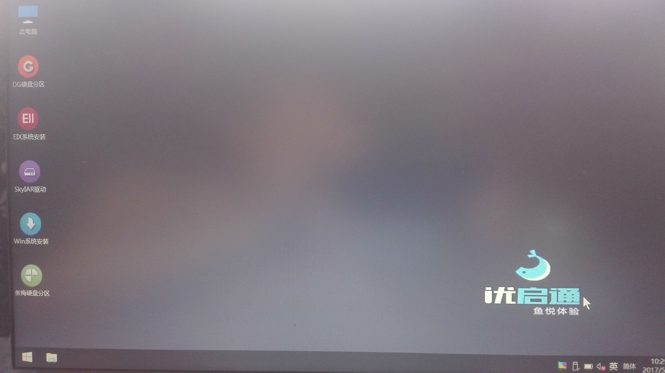 电脑密码忘记怎么清除用户密码,电脑密码忘了怎么解开锁屏密码