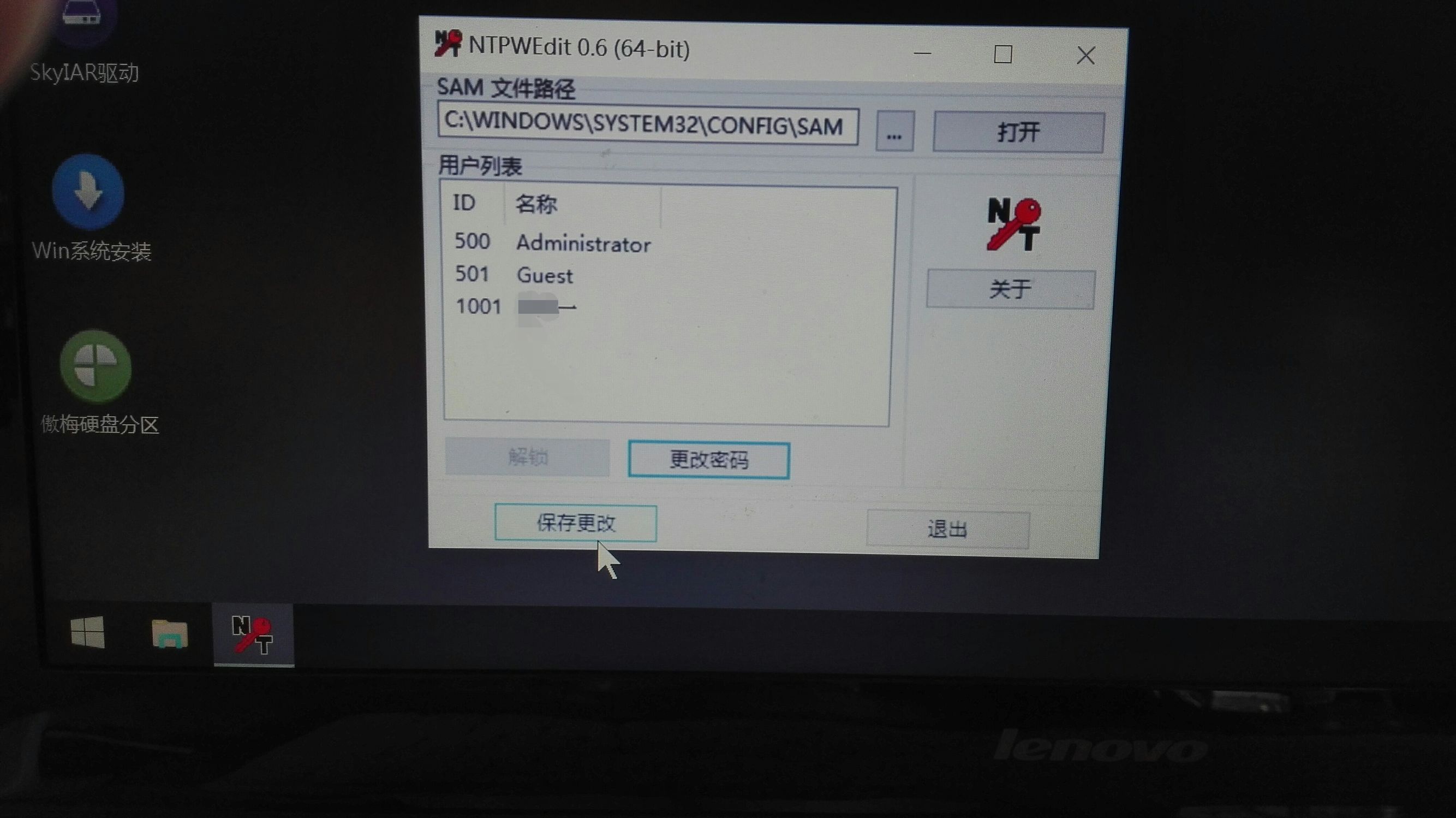 电脑密码忘记怎么清除用户密码,电脑密码忘了怎么解开锁屏密码