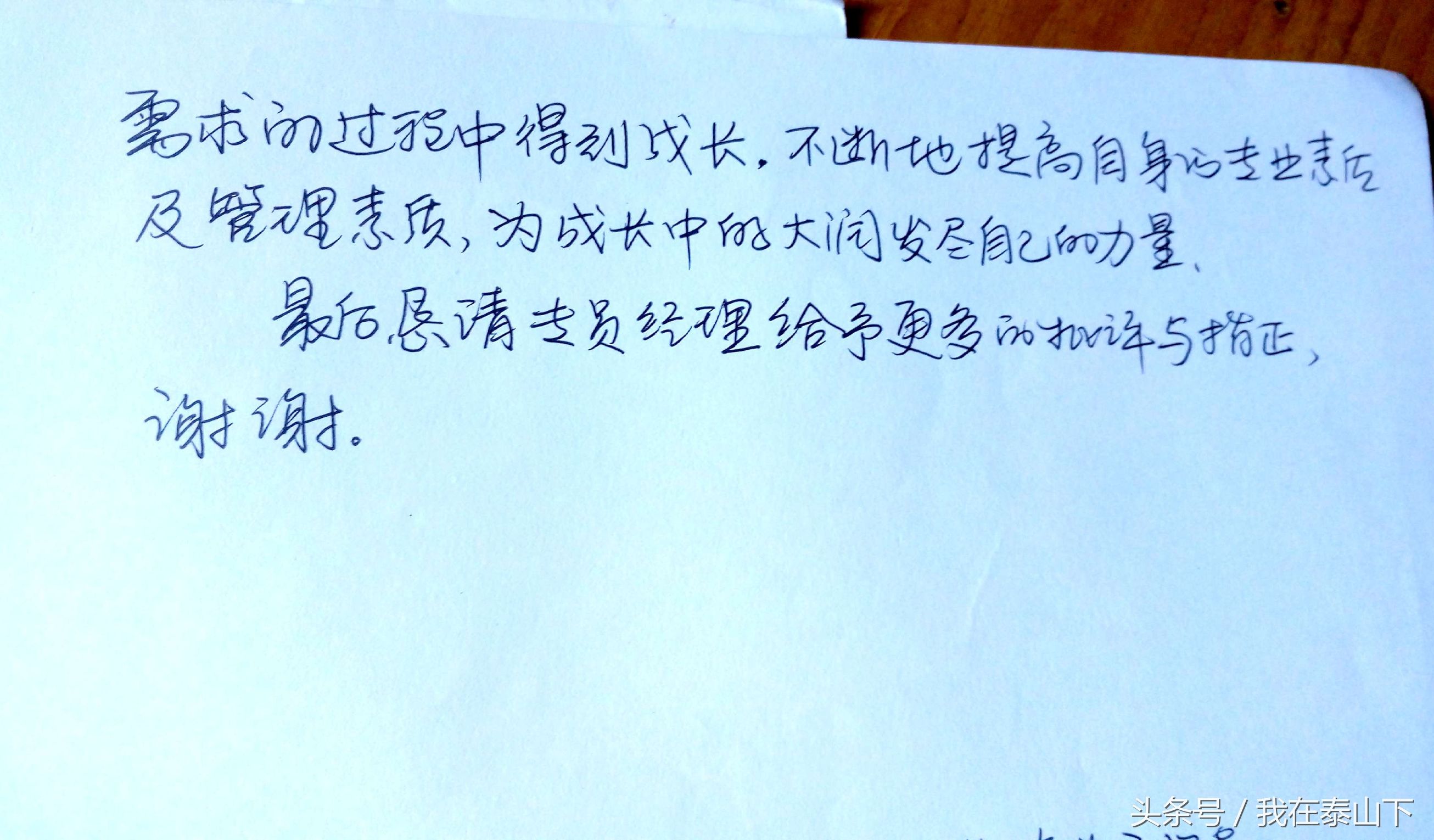 大润发仓管课长,大润发课长