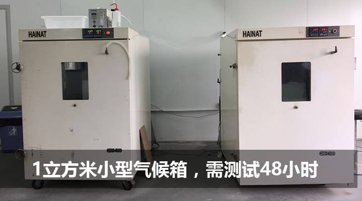 硅藻泥测试视频,硅藻检测是什么方法