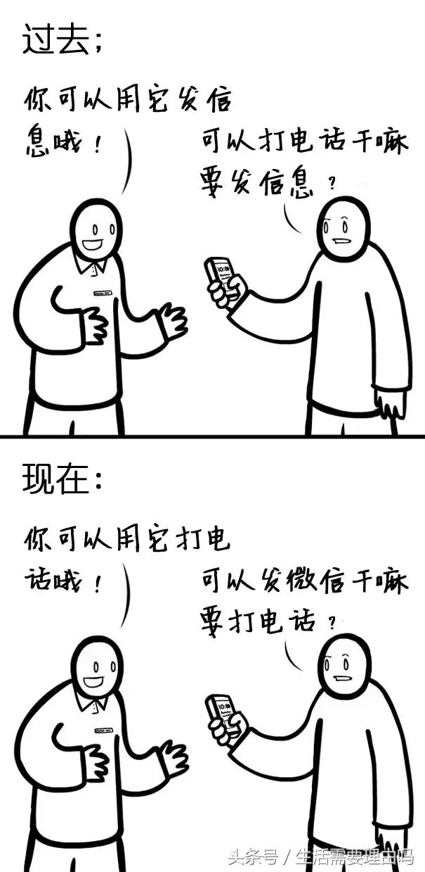 以前我很瘦现在我很胖怎么说,以前我很瘦现在很胖