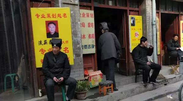 八仙庵都供奉了谁,八仙庵有文昌神吗