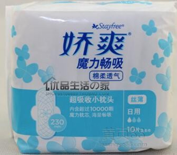 国产卫生巾哪个品牌没有荧光剂,国产不合格卫生巾