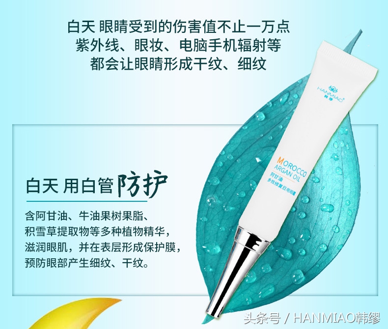 面霜当眼霜有用吗,面霜当眼霜用的后果