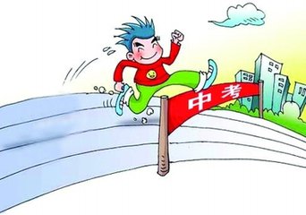 中考英语高频词汇1600汉译英,200句搞定中考英语词汇