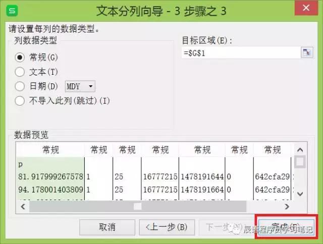 爬虫抓取b站中学生弹幕数据,爬虫怎么抓取弹幕数据