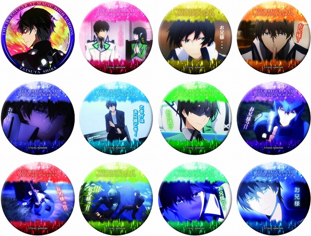 动漫今日,动漫最新新闻