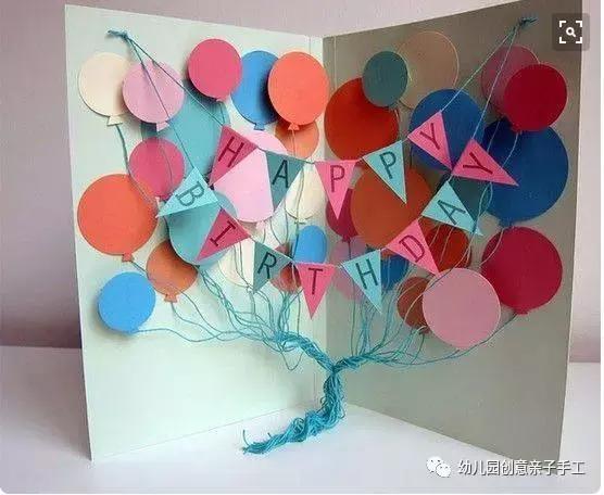 幼儿园生日礼物手工简单易学,幼儿园创意生日礼物怎么做