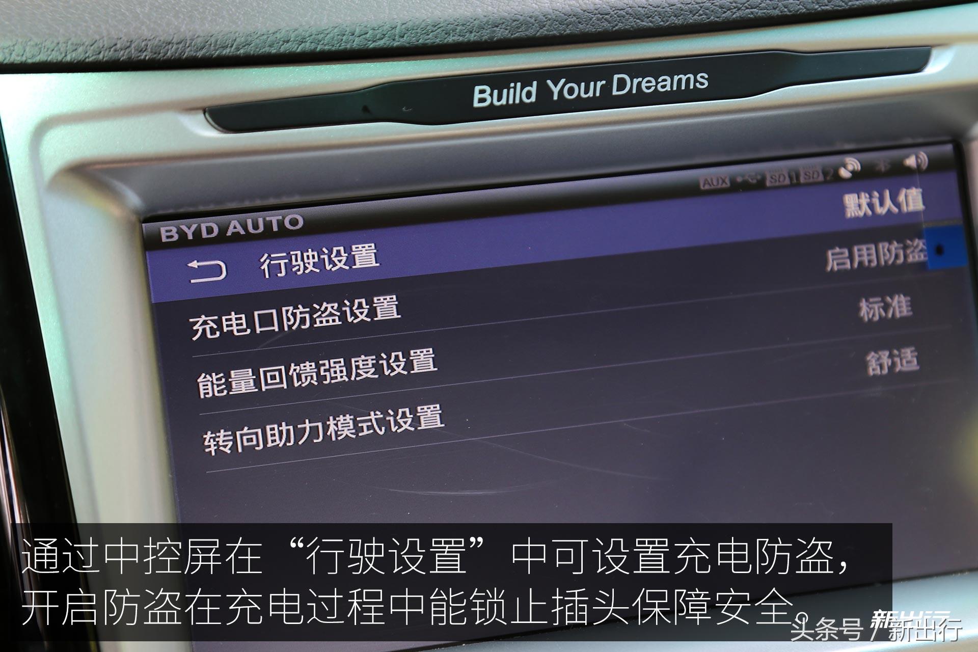 比亚迪e5300,比亚迪e5300纯电动车优点和缺点