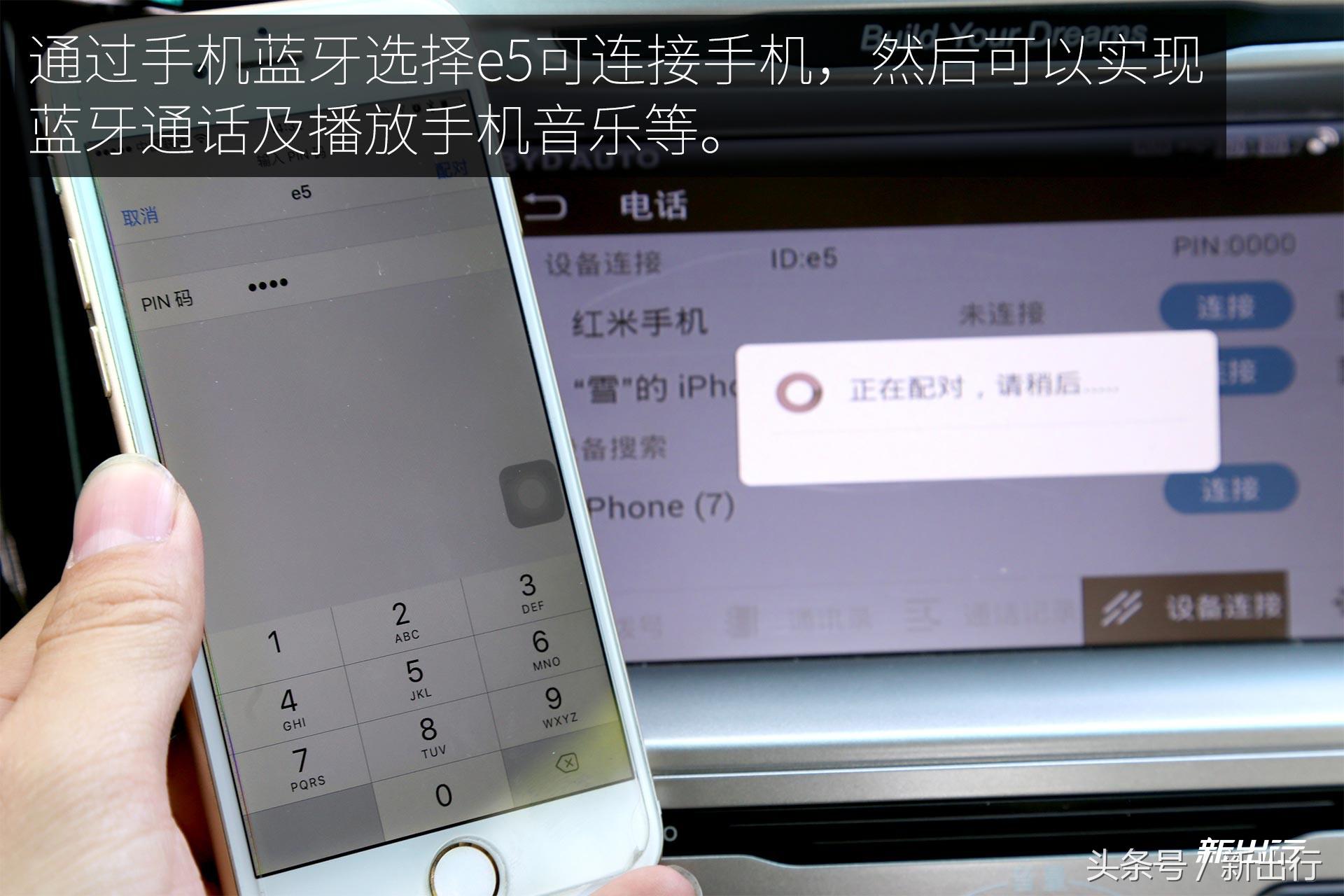 比亚迪e5300,比亚迪e5300纯电动车优点和缺点