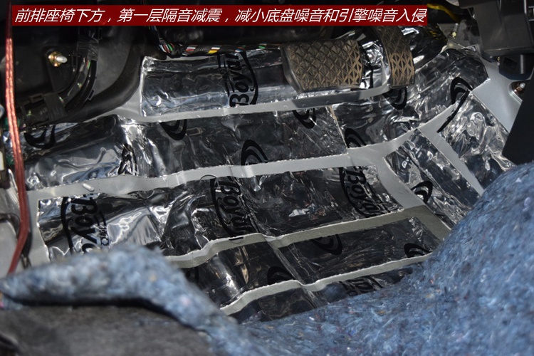 奔腾X80隔音到底好不好,奔腾x80隔音解决方法