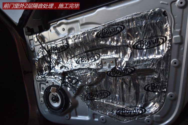 奔腾X80隔音到底好不好,奔腾x80隔音解决方法