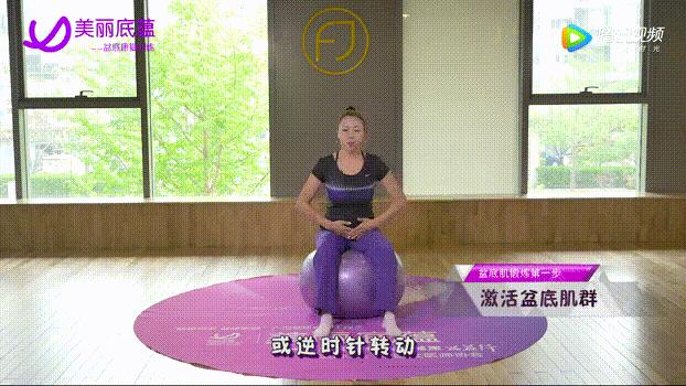 女性盆底肌松弛徒手修复手法,产后如何锻炼盆底肌