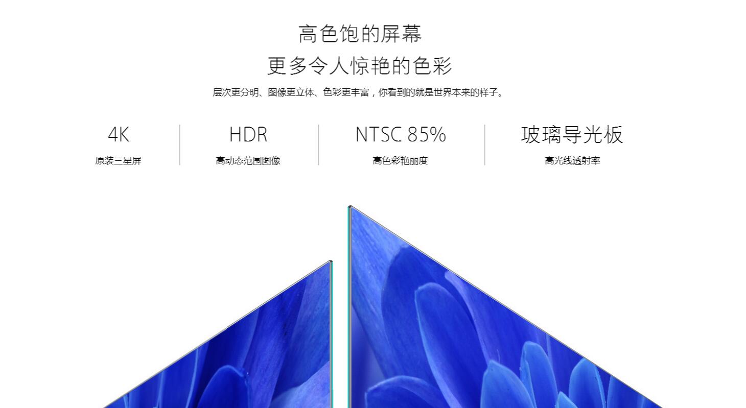 55寸小米4电视推荐,小米电视455寸发布时价格