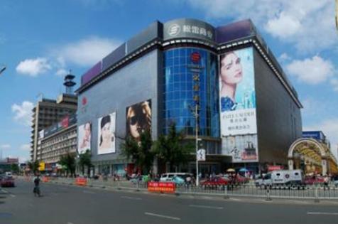 哈尔滨购物特色商业街,哈尔滨十大高档购物好地方