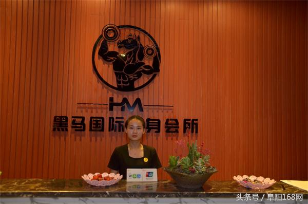 阜阳小伙创业在颍东开办了一家大型健身会所