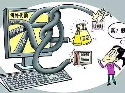 海外代购有风险吗,为什么别买海外代购