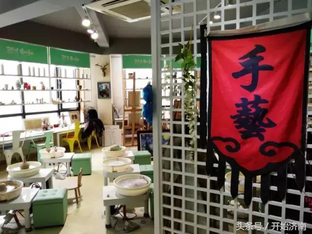 济南陶艺自己做的地方,济南有家小店