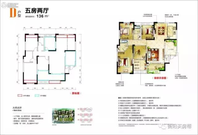 融冠亲城有什么,融冠爱城为什么卖得好