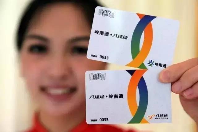 原来的羊城通卡能添加到手机上吗,羊城通香港可以用吗