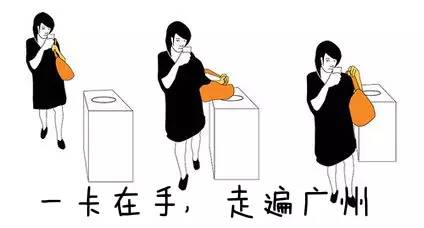 原来的羊城通卡能添加到手机上吗,羊城通香港可以用吗