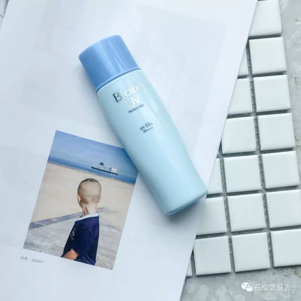 平价防晒霜美白提亮良心推荐,混合性皮肤防晒霜推荐平价学生党