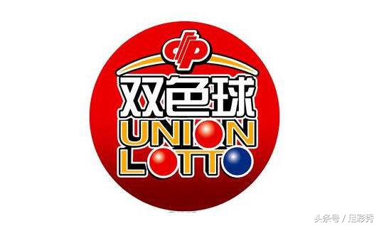 双色球2017034期蓝球预选号码,双色球18097期蓝球绝杀