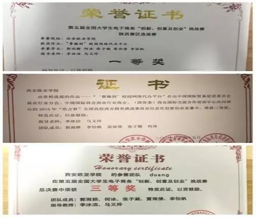 在中英国际班学习三年的他们，即将进击英国！