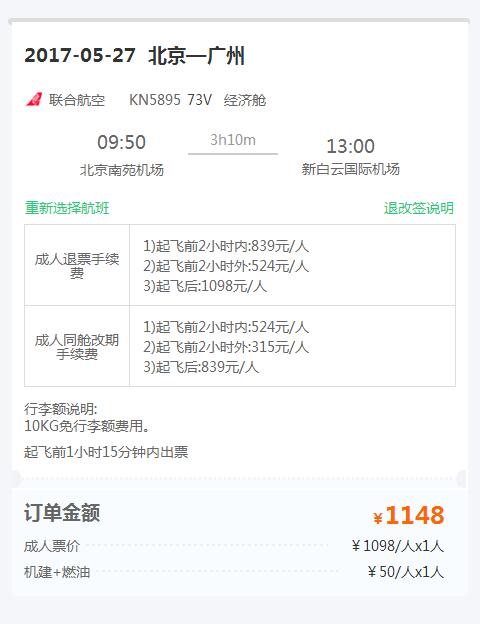 元旦机票去哪里最便宜,端午机票哪里订最便宜