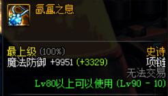 其实我不叫这个!名字容易被叫错的史诗整理