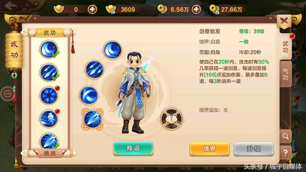 龙图热血江湖,热血江湖龙图版本折扣平台