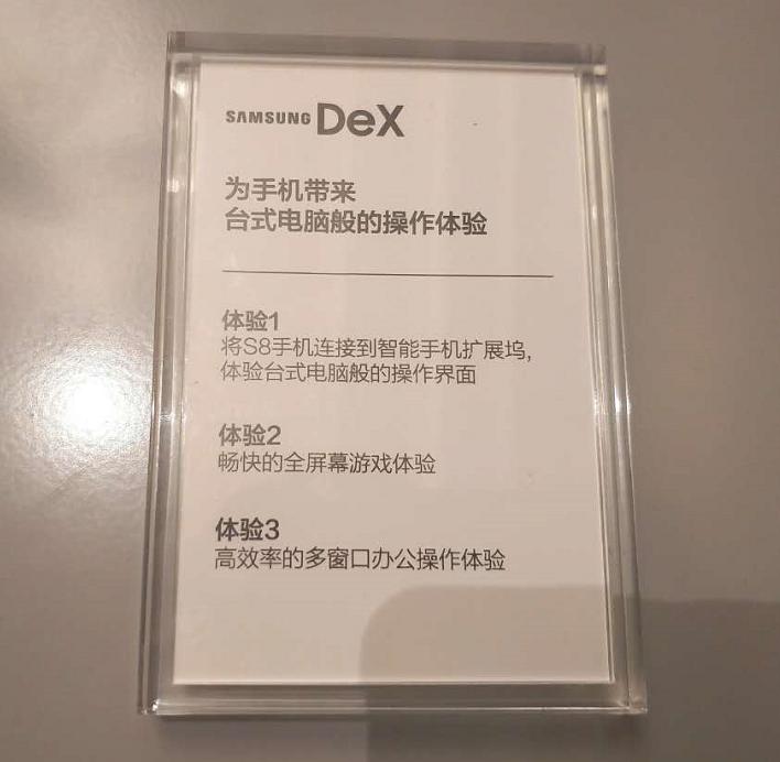 三星s8扩展坞怎么得,三星s8ultra扩展坞