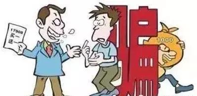 营销骗子套路大全,最新型营销骗术