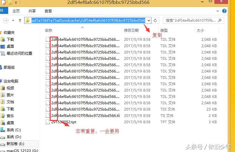 腾讯视频投屏格式不支持,腾讯视频投屏不支持格式