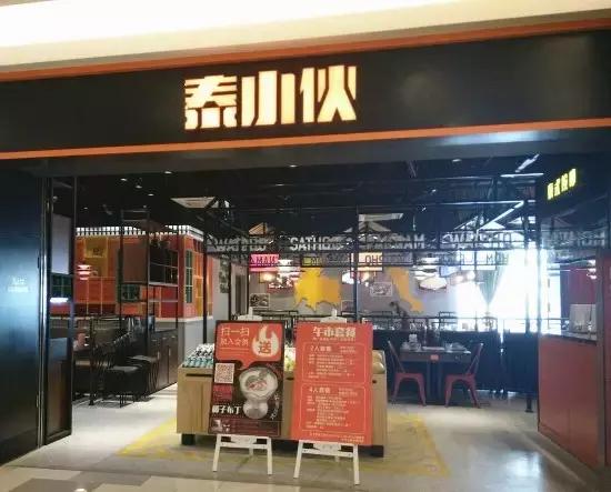 各位旅客,前方到站昆城广场,请注意装满钱包,装满钱包!