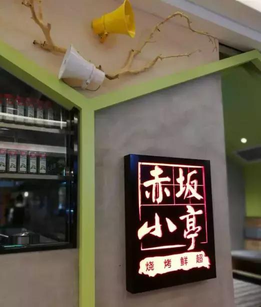 各位旅客,前方到站昆城广场,请注意装满钱包,装满钱包!