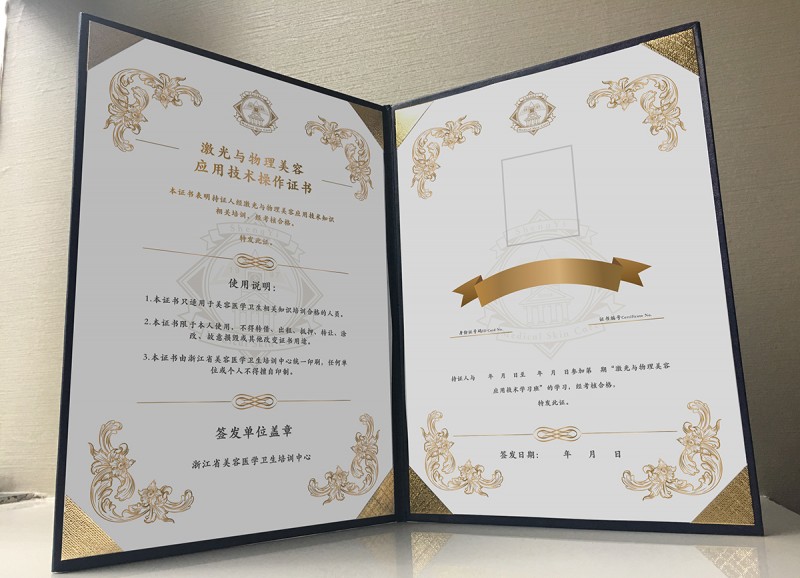 S庆熙美*联学**合办学:激光美容全新的美容培训课程