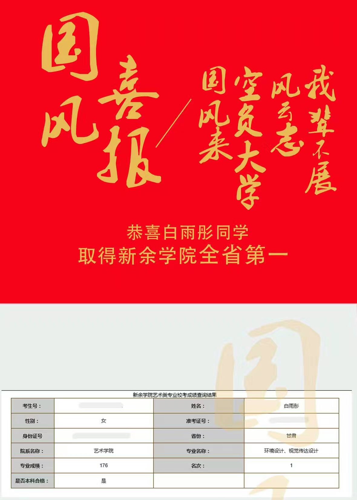 记录传统文化,记录传承传统文化